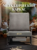 Кресло качалка Sevilgame BigMaestro