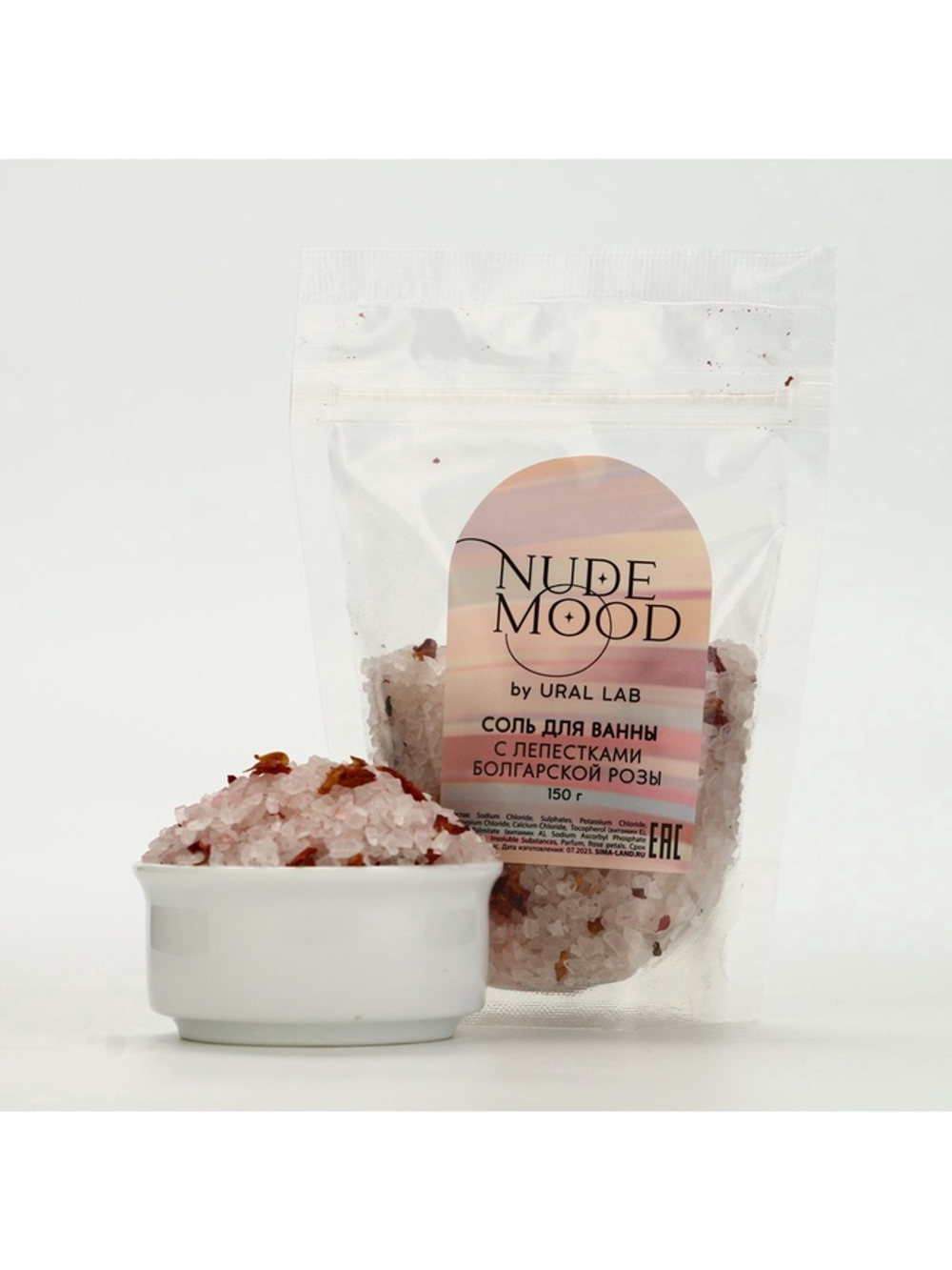 Подарочный набор NUDE MOOD, гель для душа 250 мл, аромат земляники и соль для ванны с лепестками розы 150 г, URAL LAB