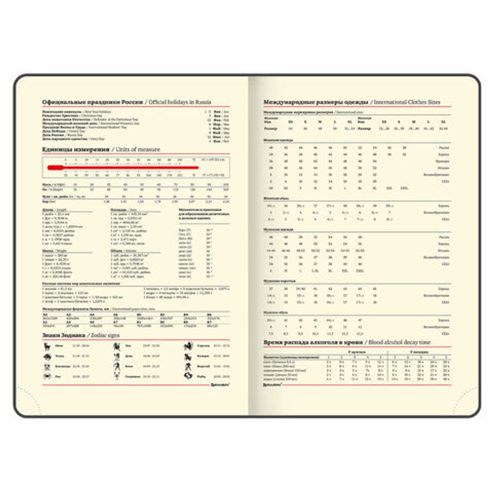Ежедневник недатированный БОЛЬШОЙ ФОРМАТ 210х297 мм А4, BRAUBERG "Iguana", под кожу, 160 л., черный,114452
