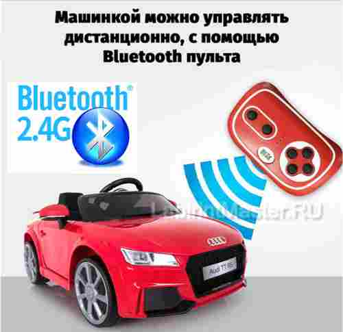 Детский электромобиль "AUDI TTRS" 12V, красный