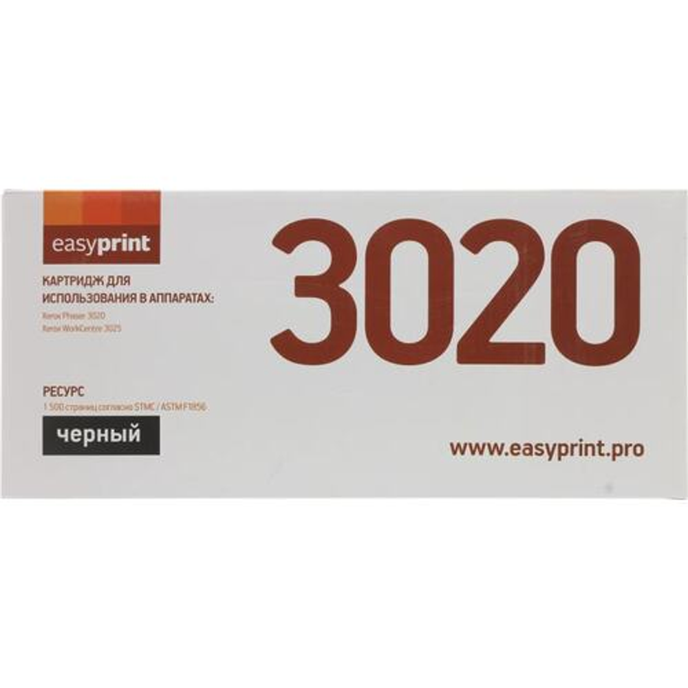 Тонер-картридж EasyPrint LX-3020 Black для Xerox Phaser 3020, WorkCentre 3025