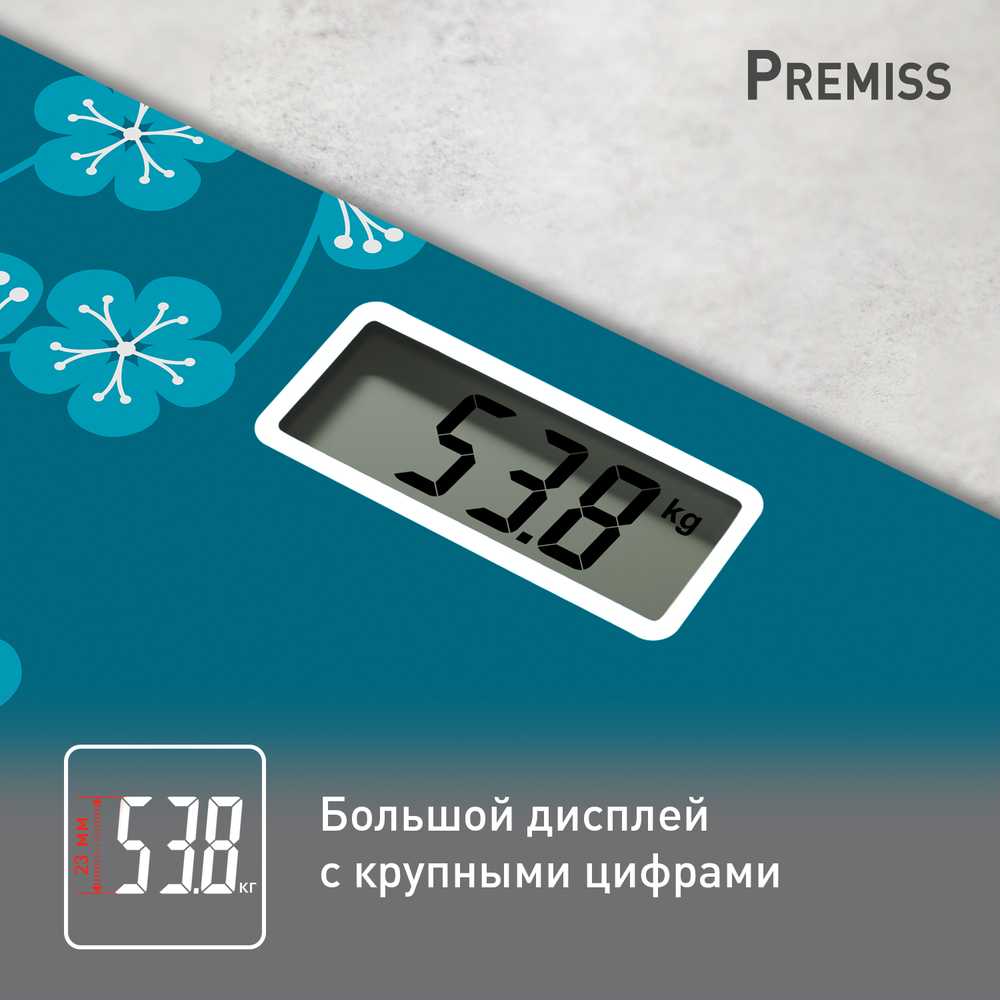 Напольные весы Tefal Premiss Blossom Blue PP1433V0