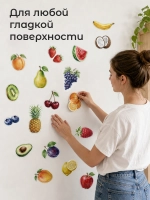 Набор наклеек в детскую фрукты ягоды
