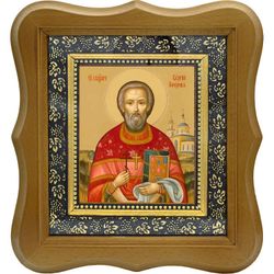 Сергий Кочуров Священномученик, пресвитер. Икона на холсте.