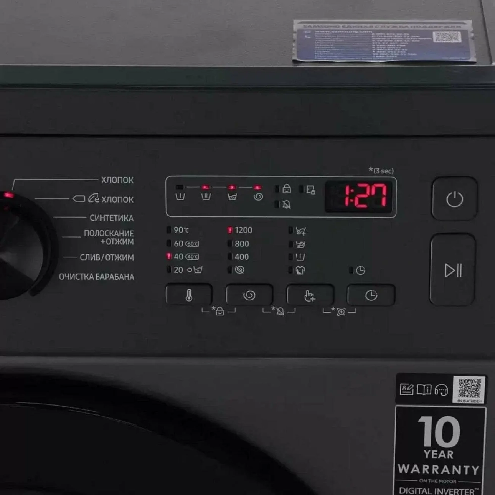 Стиральная машина Samsung WW65AG4S21CXLD