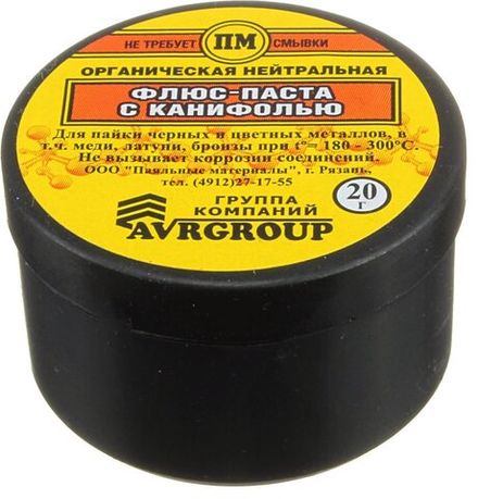 Флюс-паста с канифолью, банка, 20 гр.