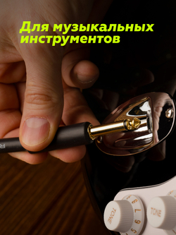 Инструментальный кабель jack-jack ROCKDALE IC002.10