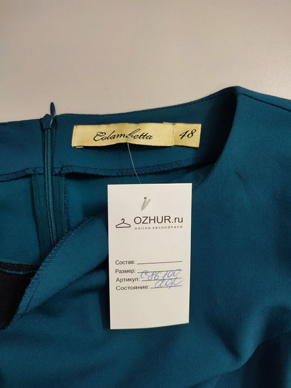 Платье Colambetta  лазурное 48 размер