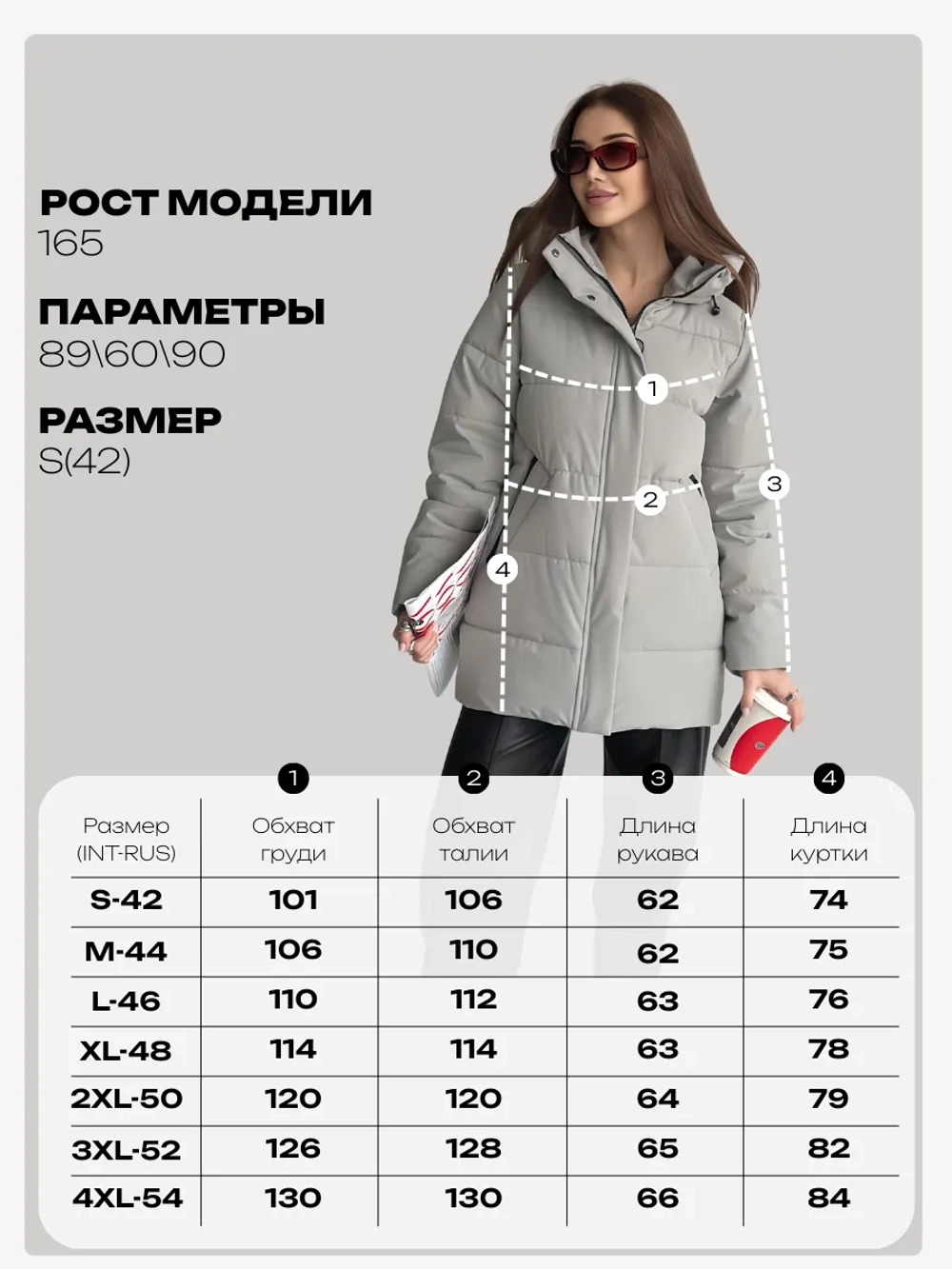 Куртка осенняя с капюшоном удлиненная