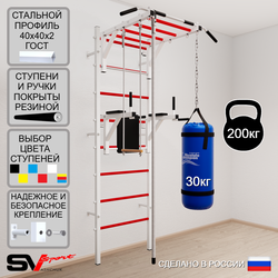 Шведская стенка Sv Sport 5463 (Турник рукоход/Брусья/Канат/Трапеция/Цепь/Мешок 30кг)