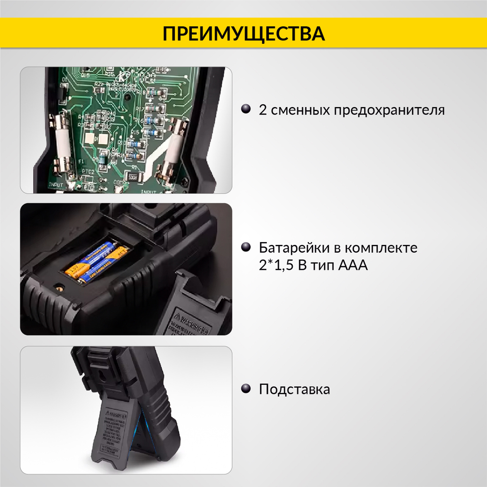 Мультиметр цифровой iCartool IC-M113C