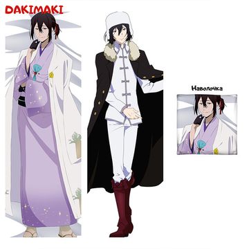 Дакимакура Федор Достоевский арт. 0326