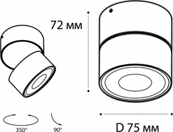 Накладной светильник Italline IT02-010 IT02-010 3000K white