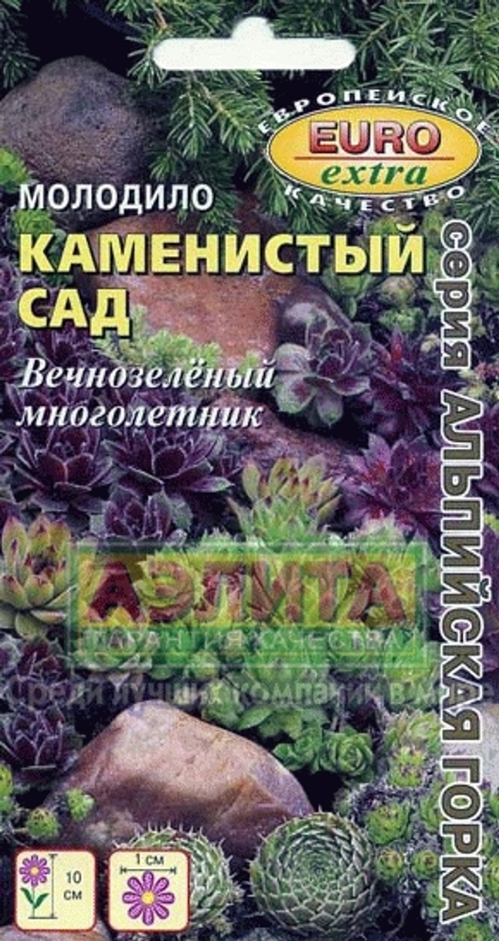 Молодило Каменистый сад, смесь сортов 0,005гр Аэлита