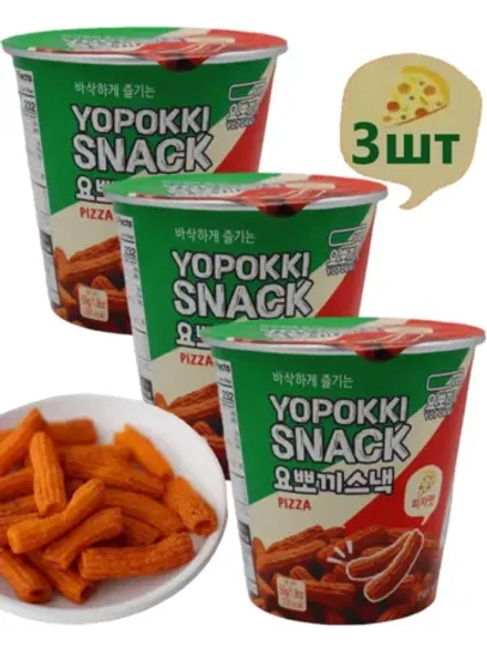Рисовые снеки Йопокки со вкусом пиццы 50 г * 3 шт