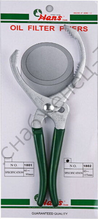 Клещи съемные Hans, 1802