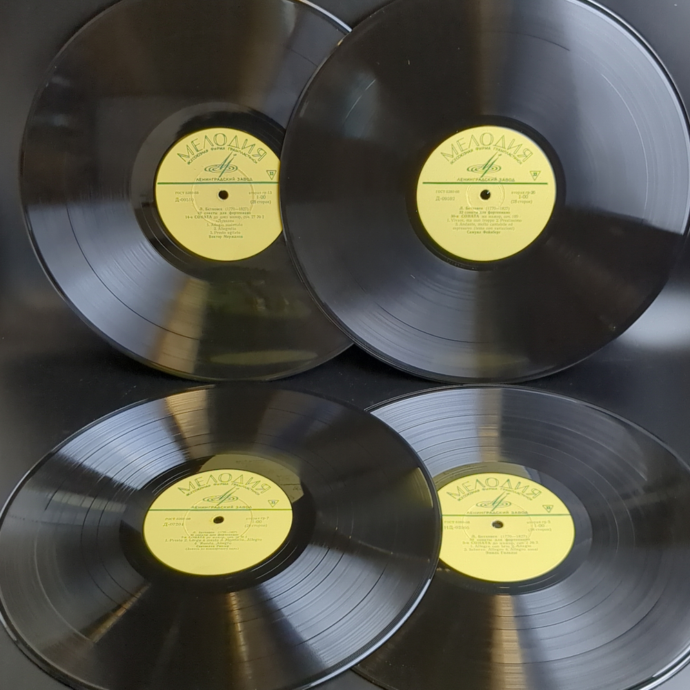 14 LP box - Людвиг ван Бетховен - 32 Сонаты Для Фортепиано. Классика. 14 Виниловых пластинок 12 дюймов. Мелодия СССР.