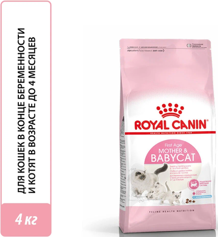 Royal Canin Мазер энд Бэбикет 4кг.
