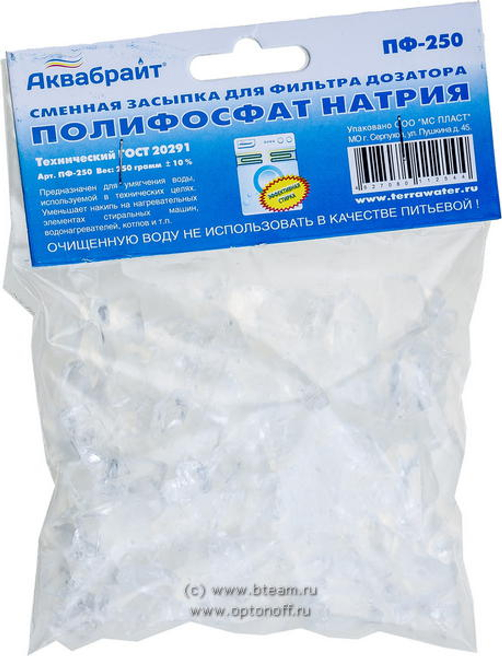 Фи2 Соль полифосфатная Аквабрайт 250г