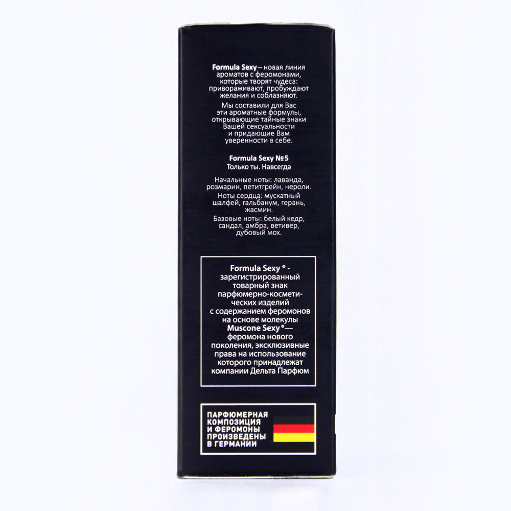 Вода парфюмерная с феромонами Formula Sexy №5 (Формула Секси №5) – 15ml for men
