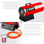 ЗУБР 35 кВт, газовая тепловая пушка (ТПГ-35)