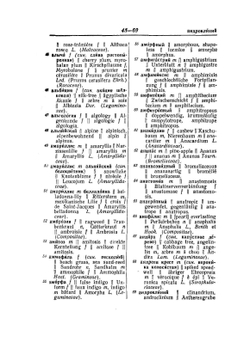 Ботанический словарь. Русско-английско-немецко-французско-латинский. Ботаника, словарь | Н.Н. Давыдов
