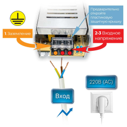 Блок питания BAEMAR 12V 150W 12.5A IP20 для светодиодных лент и светильников
