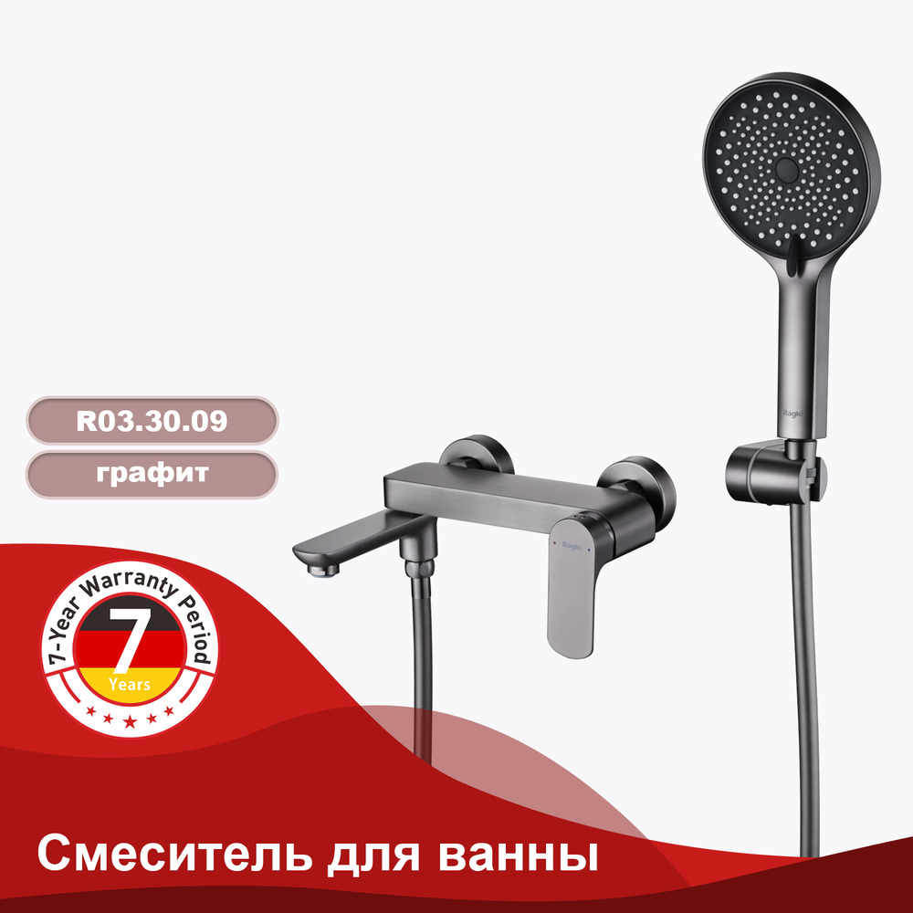 Смеситель для ванны RAGLO R03.30.09