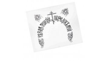 Наволочка ритуальная (шелк) с церковной символикой