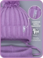 Шапка для девочек осенняя и снуд, фиолетовая
