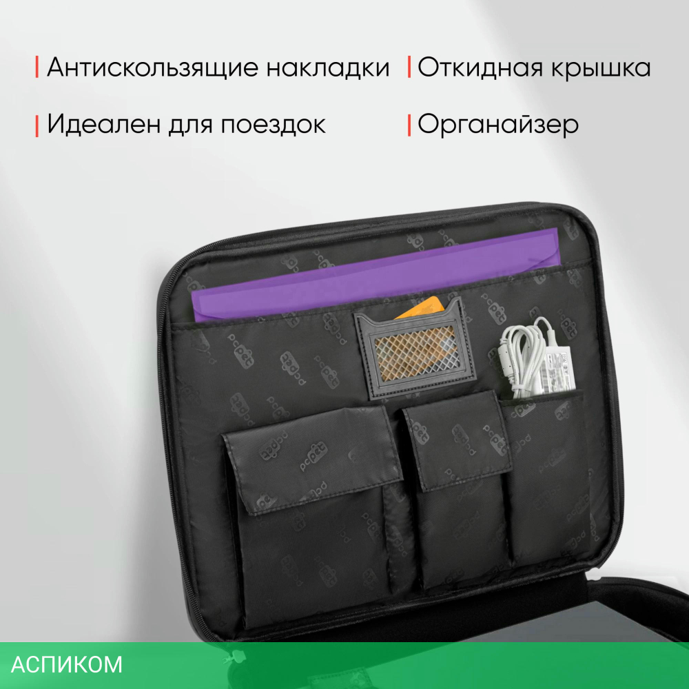 Сумка для ноутбука PC Pet 600D черный (PCP-A2015BK)