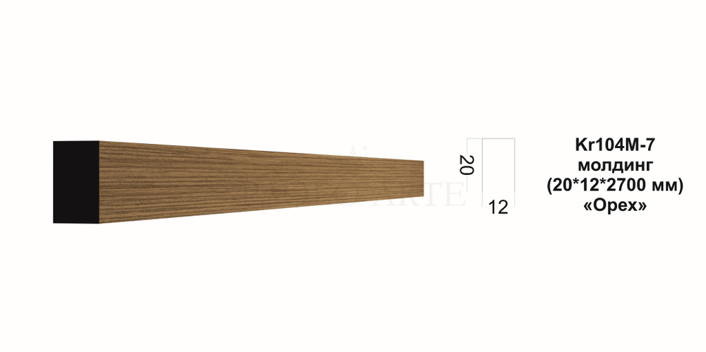 Молдинг Kr104M-7/2.7