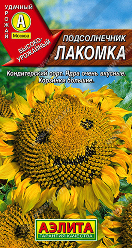 Подсолнечник Лакомка 5гр Аэлита