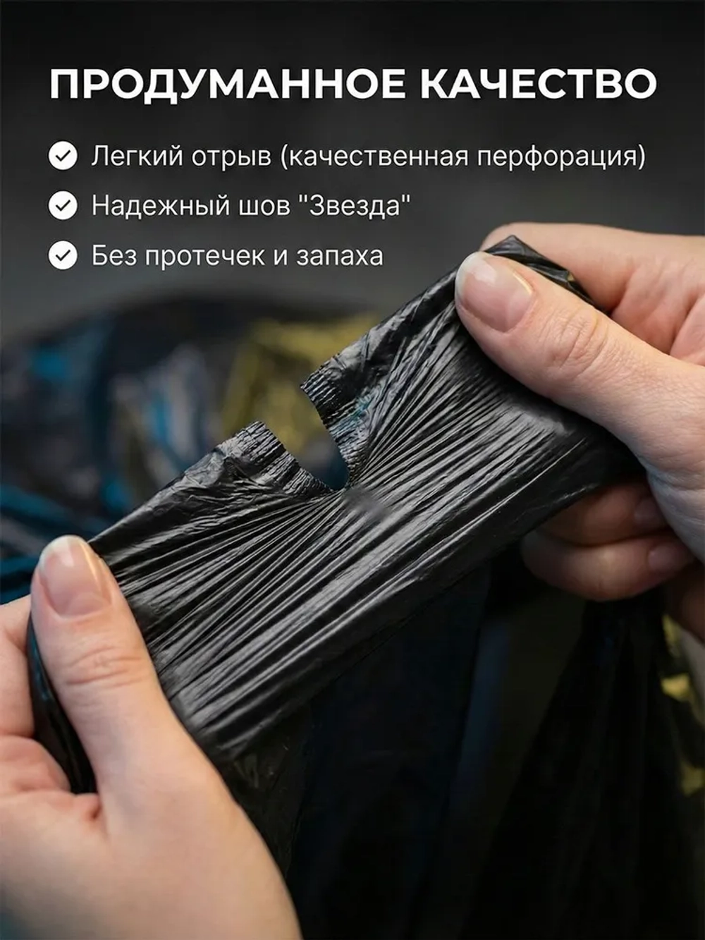 Мешки для мусора 35 л, 40мкм, 50 шт. ОАО "Белхим"