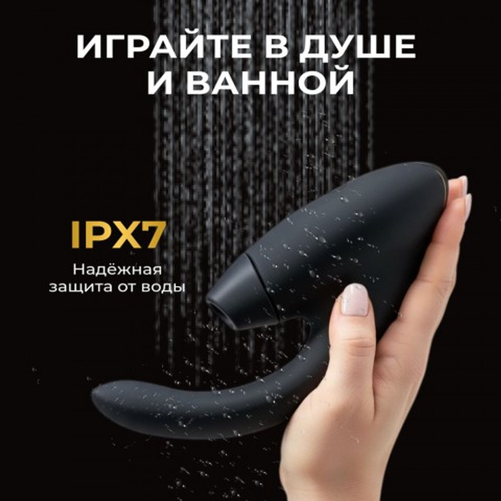 Бесконтактный клиторальный стимулятор Womanizer InsideOut