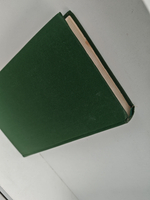 Н.В. Гоголь. Собрание сочинений. Том 6. Статьи