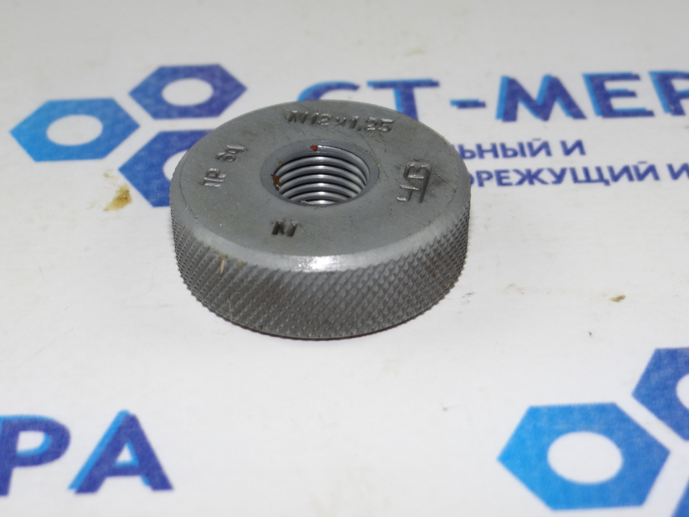 Калибр-кольцо М12х1.25 6g ПР ЧИЗ