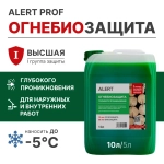 ОГНЕБИОЗАЩИТА для дерева глубокого проникновения 10л. ALERT PROF I-я группа огнезащиты по НПБ (высшая) готовый раствор для пропитки древесины защита от воспламенения, горения, гниения, плесени, грибка