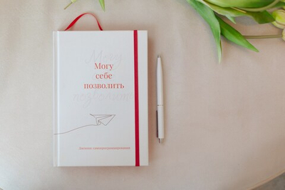 Базовый пакет