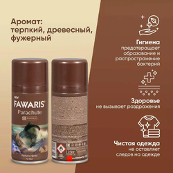 Дезодорант мужской спортивный FAWARIS Parachute 150 мл