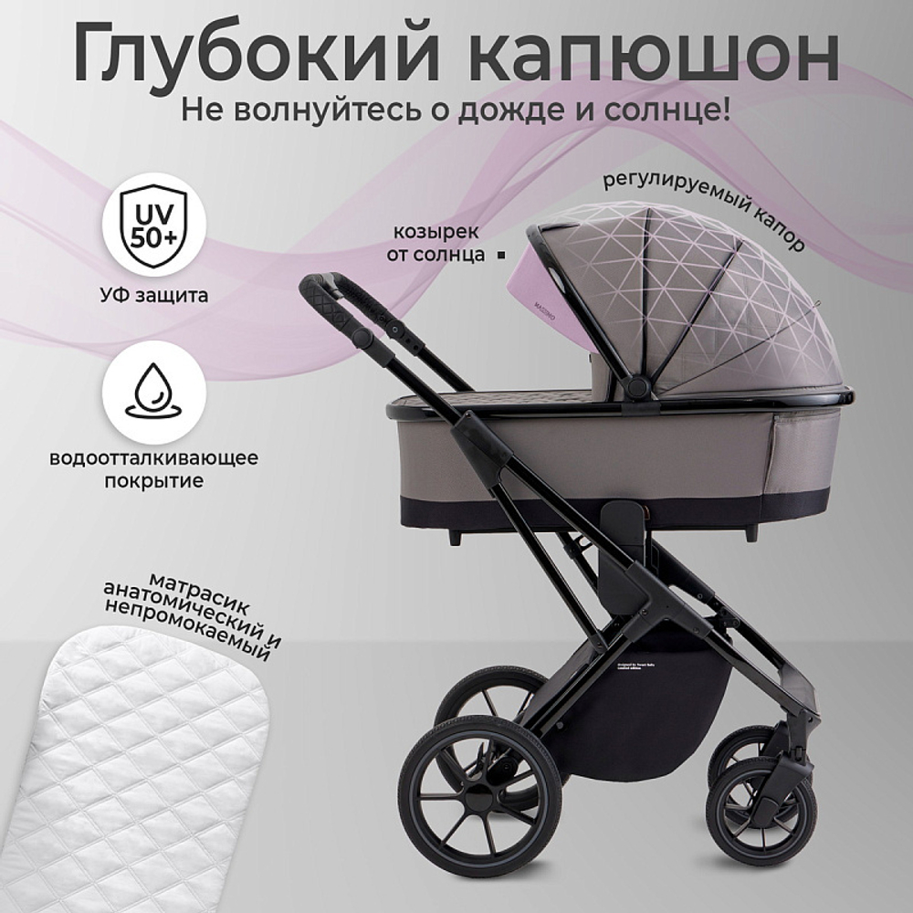 Детская коляска Sweet Baby Massimo SBL 3 в 1 Grey