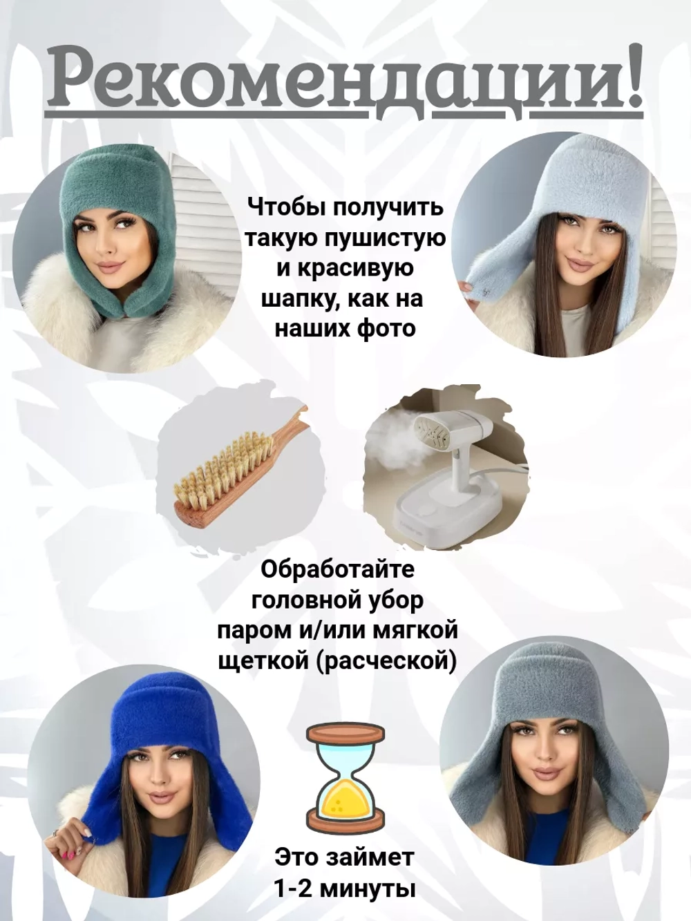 шапка зимняя ушанка из мягкого экомеха меховая