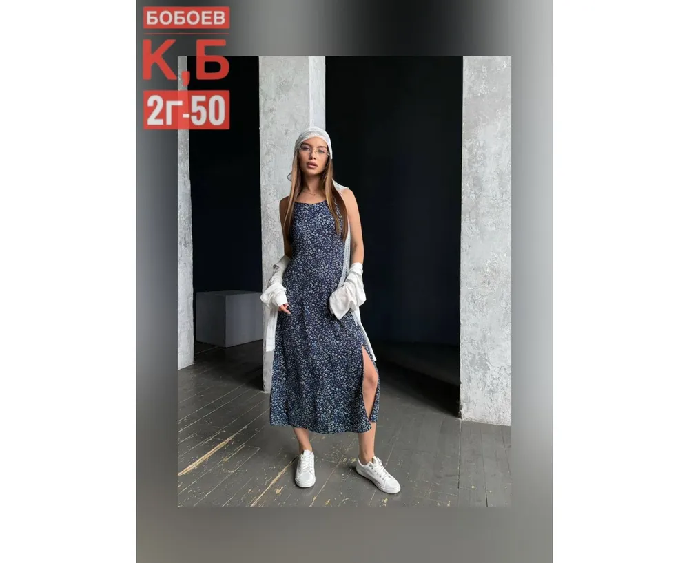 Рубашка 7398050 Fabrika
