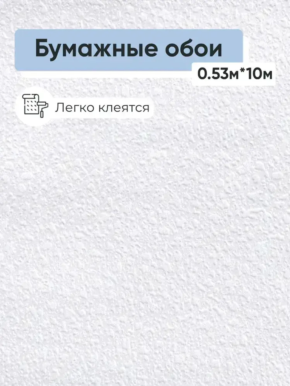 Обои бумажные Пермские обои Малахит 65-05 0.53*10м