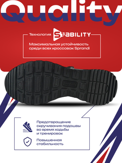 Кроссовки для трекинга SPRANDI Freedom 2.0