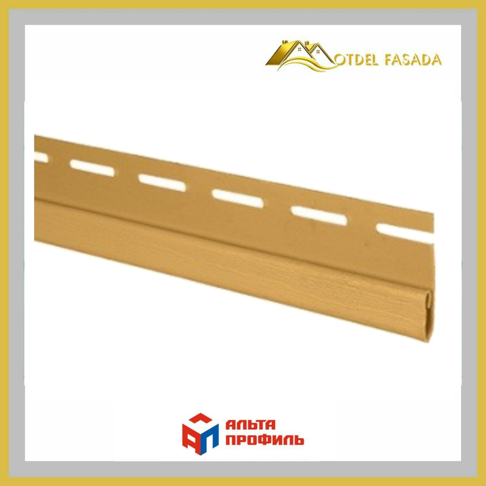 Планка финишная Альта Профиль Канада Плюс Престиж  Т-14 Золотистый 3м