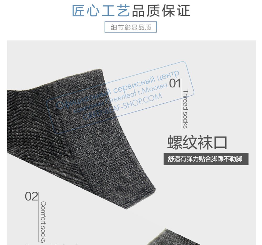 Гольфы женские KARDLI, 7 пар