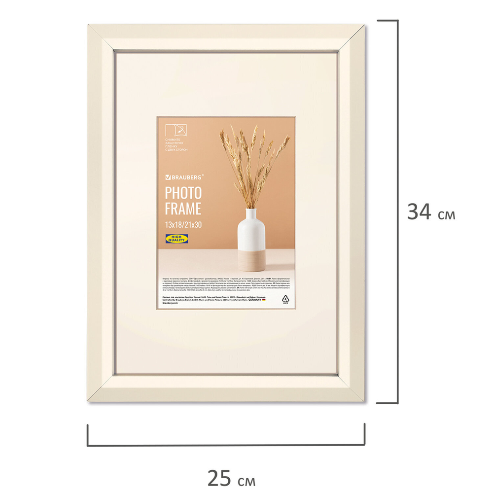 Рамка 21х30 см с паспарту 13х18 см небьющаяся аналог IKEA багет 26 мм МДФ BRAUBERG "Zool" цвет слоновая кость (3 штуки в упаковке)