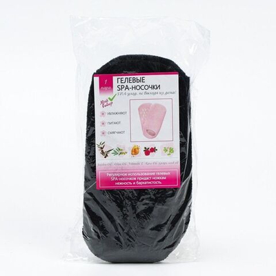 Черные SPA-носочки на основе натуральных масел «Питание и увлажнение» (Цвет: черный)