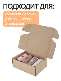 Коробка подарочная картонная 10 шт, 25х25х3